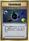 Product image for Energy Flow