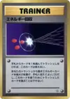 Product image for Energy Retrieval