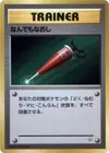 Product image for Full Heal