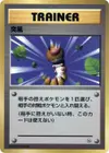 Product image for Gust of Wind