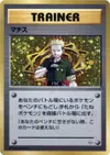 Product image for Lt Surge
