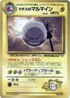 Product image for Lt Surges Electrode