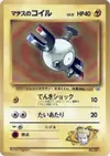 Product image for Lt Surges Magnemite LV12
