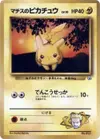Product image for Lt Surges Pikachu LV10