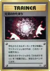 Product image for Max Revive
