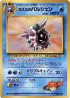 Product image for Mistys Cloyster