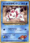 Product image for Mistys Goldeen LV8