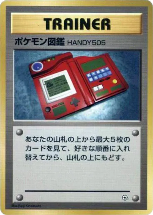 Pokedex — City Gym Decks — Pokemon Japan