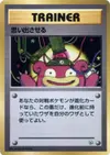 Product image for Recall