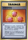 Product image for Revive