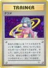 Product image for Sabrina