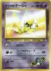 Product image for Sabrinas Abra LV12