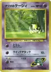 Product image for Sabrinas Abra LV18