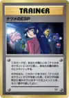Product image for Sabrinas ESP