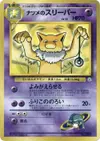 Product image for Sabrinas Hypno