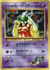 Product image for Sabrinas Jynx