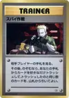 Product image for Secret Mission