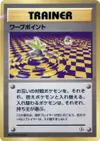 Product image for Warp Point