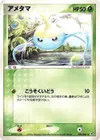 Product image for Arakdo