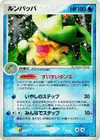 Product image for Ludicolo