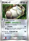 Product image for Monaflemit