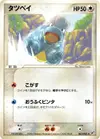 Product image for Draby
