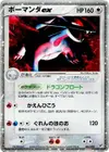 Product image for Drattak ex