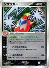 Product image for Colhomard