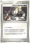 Product image for La découverte du Professeur Kosmo