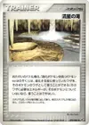 Product image for Site météore