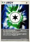 Product image for Heal Energy