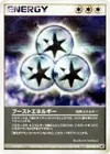 Product image for Énergie super