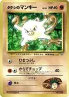 Product image for Brocks Mankey
