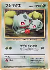 Product image for Bulbasaur