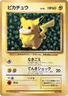Product image for Corrected Illustrator Pikachu