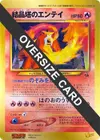 Product image for Crystal Towers Entei Jumbo