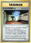 Product image for Kogas Ninja Gym