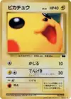 Product image for Pikachu 1999