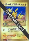 Product image for Pikachu and Pichu Jumbo