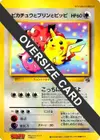 Product image for Pikachu Jigglypuff and Clefairy Jumbo