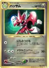 Product image for Scizor