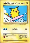 Product image for Surfing Pikachu