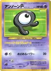 Product image for Unown