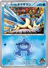 Product image for Team Aquas Spheal