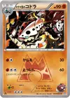 Product image for Team Magmas Lairon