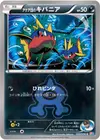Product image for Team Aquas Carvanha
