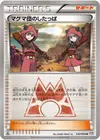 Product image for Team Magma Grunt