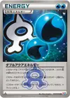 Product image for Double Aqua Energy