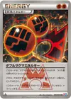 Product image for Double Magma Energy