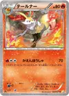 Product image for Braixen